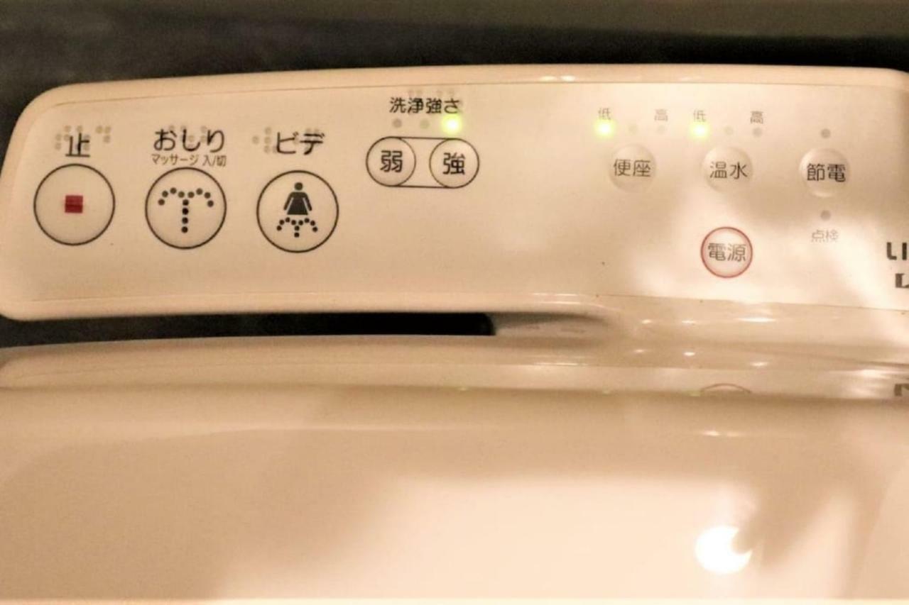 Appartement Mainichi Building Vacation 242